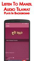 Darood Taj + Audio (Offline) تصوير الشاشة 2