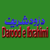 Darood e Ibrahimi icône