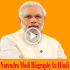 ikon Narendra Modi Biography In Hindi