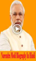 Narendra Modi Biography In Hindi screenshot 1