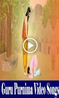 Guru Purnima Videos Songs 2018 capture d'écran 1
