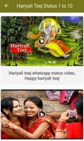 Latest Hariyali Teej Status Videos screenshot 1