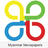 Myanmar Newspaper Site List