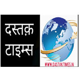 Dastak Times India
