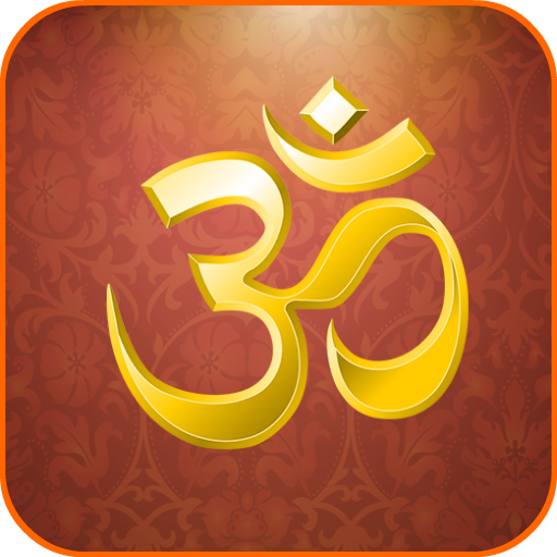 Indian God Mantra Ringtones