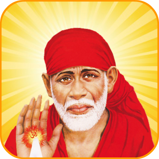 Sai Baba Ringtones New