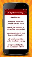 Tirupti Balaji - Venkatesha Bhakti capture d'écran 1