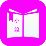 最全言情免費小說-免費小說閱讀器-言情小說閱讀器-海量電子書