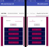 DB Local Account for company V2 multilanguage free پوسٹر