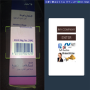 DB store  2018 v 6 برنامج مخازن مجانى مدعم باركود APK