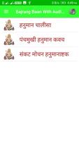 Bajrang Baan With Audio And Lyrics تصوير الشاشة 1