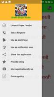 Bhakti Bhajan Audio capture d'écran 2
