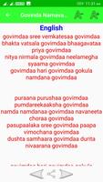 Govinda Namavali Audio Lyrics capture d'écran 3