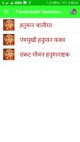 Panchmukhi Kavach Audio Lyrics captura de pantalla 1