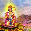 Hanuman Bhajans Sangrah APK