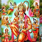 Hanumanji Amritwani Audio HD ไอคอน