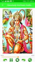 Hanumanji Amritwani Audio HD ảnh chụp màn hình 3