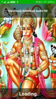 Hanumanji Amritwani Audio HD पोस्टर