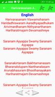Harivarasanam Audio Lyrics capture d'écran 3