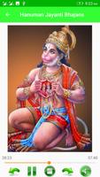 Hanuman Jayanti Bhajans Screenshot 1