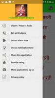 Hanuman Jayanti Bhajans Screenshot 2