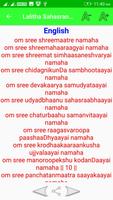 Lalitha Sahasranamavali Audio Lyrics capture d'écran 3
