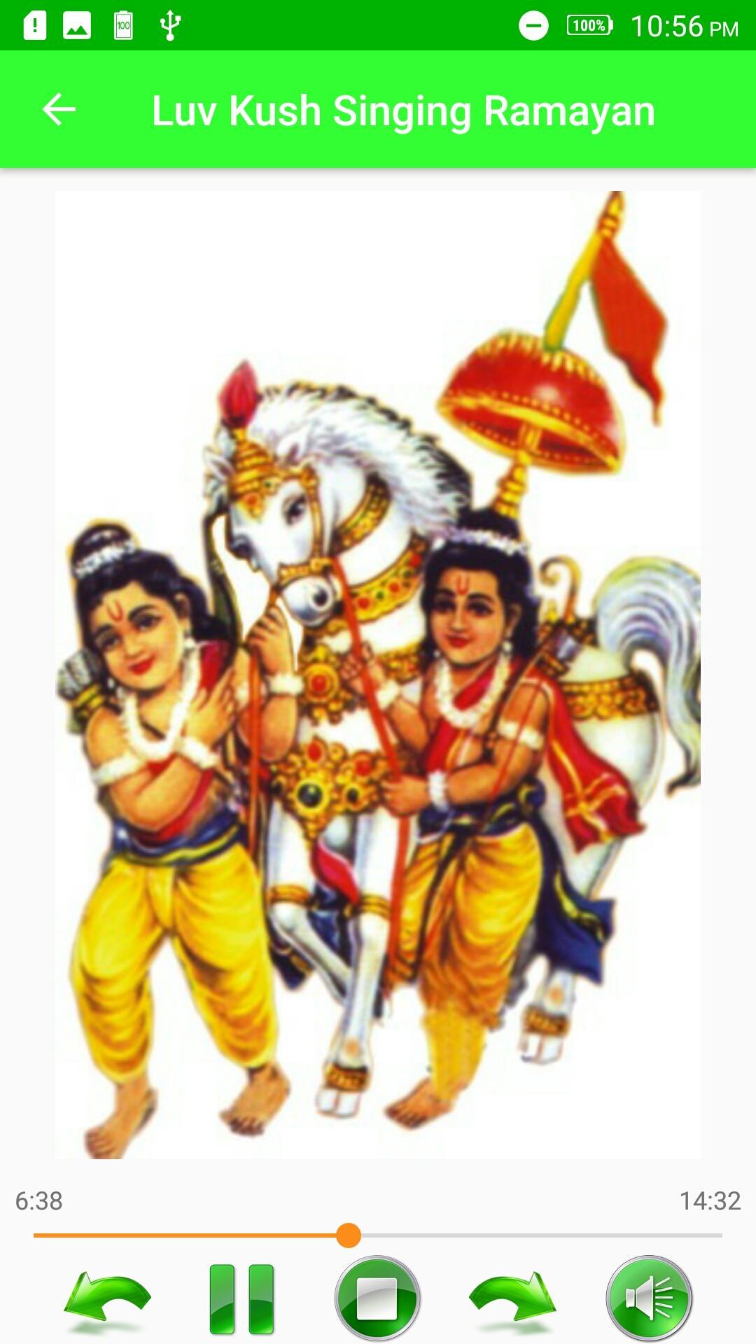 Luv Kush Singing Ramayan APK for Android Download Luv Kush Singing Ramayan APK for Android Download