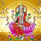 Mahalakshmi Astkam Audio Lyric أيقونة