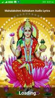 Mahalakshmi Astkam Audio Lyric الملصق