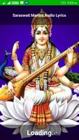 Saraswati Mantra Audio Lyrics Affiche