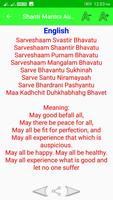 Shanti Mantra Audio Lyrics screenshot 3