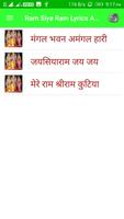 Ram Siya Ram Lyrics Audio screenshot 1