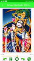 Barsane Wali Radhe With Audio تصوير الشاشة 1