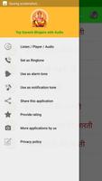 Top Ganesh Bhajans with Audio اسکرین شاٹ 3