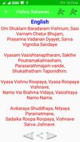 Vishnu Sahasranam Audio Lyrics capture d'écran 3
