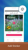 Text on Video in Arabic Font, Keyboard & Language capture d'écran 3