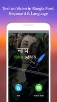 Text on Video in Bangla Font, Keyboard & Language Affiche