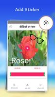 Text on Video in Hindi Font, Keyboard & Language Screenshot 3