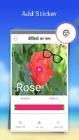 Text on Video in Hindi Font, Keyboard & Language captura de pantalla 3