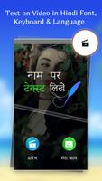 Text on Video in Hindi Font, Keyboard & Language Poster