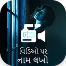 Text on Video in Gujarati Font and Keyboard APK