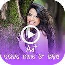 Text on Video in Odiya Font, Keyboard & Language APK