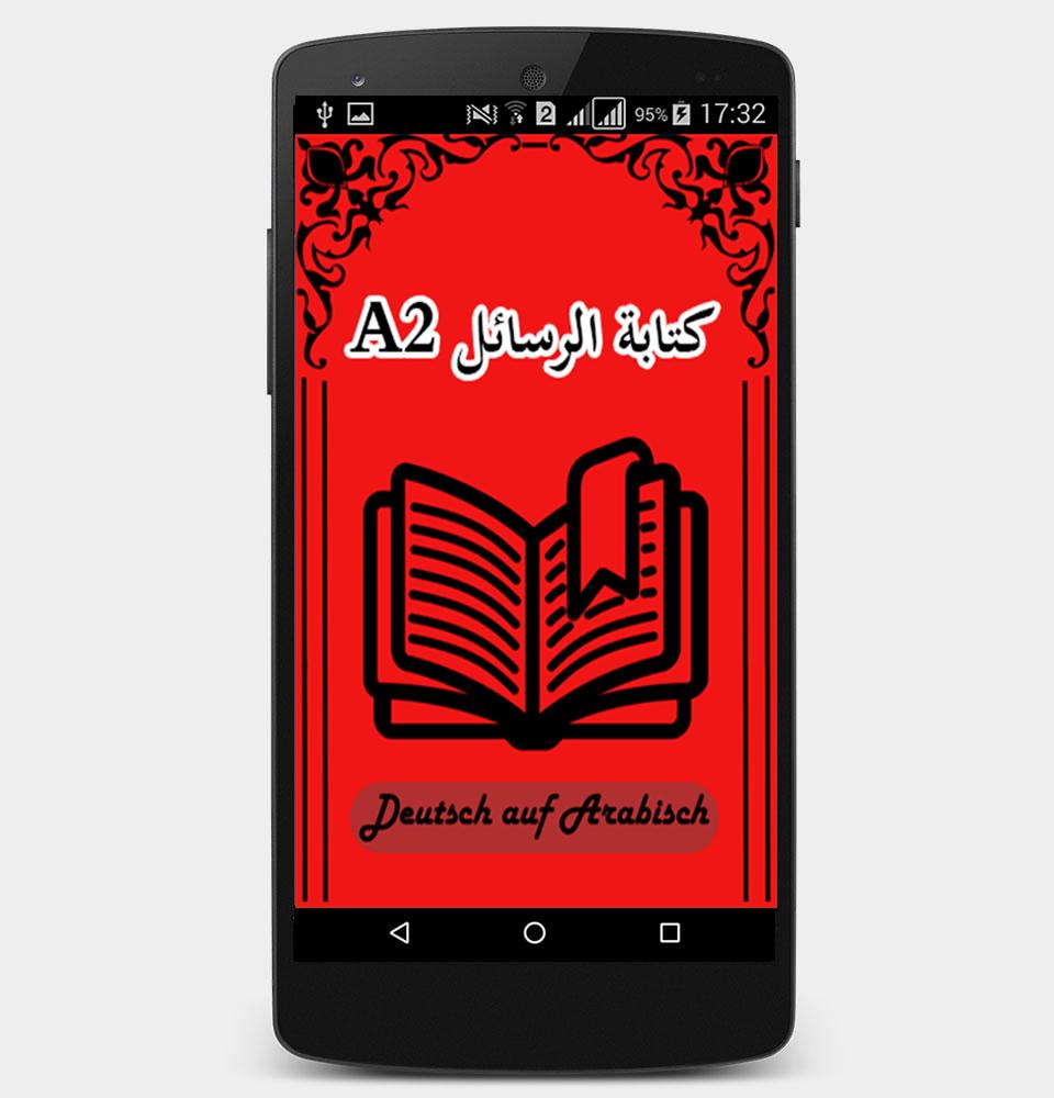 دروس في كتابة الرسائل باللغة الألمانية A2 For Android Apk Download