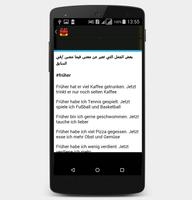 أهم الأفعال والجمل في اللغة الألمانية B1 ảnh chụp màn hình 3