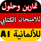 تمارين وحلول لمتحان الكتابي في اللغة الألمانية A1 biểu tượng