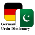 German Urdu Dictionary ไอคอน