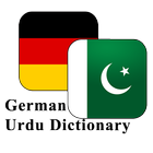 German Urdu Dictionary иконка