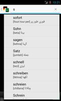 German Urdu Dictionary скриншот 2