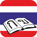 CT Lesetrainer APK