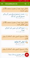 AhmadiMuslim.de اسکرین شاٹ 2